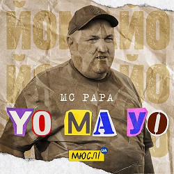 Мюслі UA - Yo Ma Yo