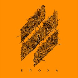 Третя Штурмова, PVNCH - МАЛИЙ