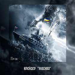 Zinchenko - Крейсер 'москва'