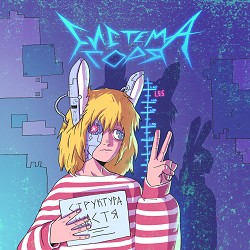 СТРУКТУРА ЩАСТЯ - ГОРИЩЕ