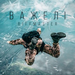 Riffmaster - Важелі