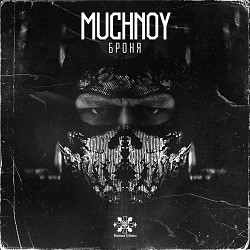 MUCHNOY - Броня