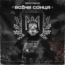 MUCHNOY - Воїни Сонця