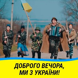 Василь Мельникович - Коломийка про москалів 2