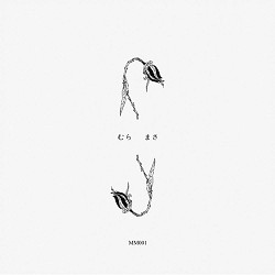 Mura Masa - Cloud Claps