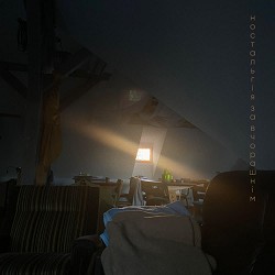 typeled - не шкода