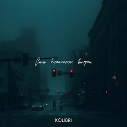 Kolibri - Скло блакитних вітрин