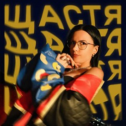 MI MI MARII - Щастя, щастя, щастя, щастя