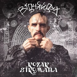 KOZAK SIROMAHA - Відчайдух
