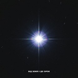 Tony Tonite, Лион - Від землі і до зірок