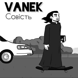 Vanek - Совість
