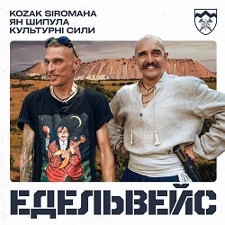 KOZAK SIROMAHA, Ян Шипула, Культурні сили - Едельвейс