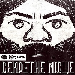 Покам, Lasta, KLIM - СЕКРЕТНЕ МІСЦЕ