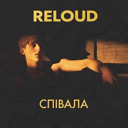 RELOUD - Співала