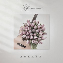 ARKAYS - Квітень