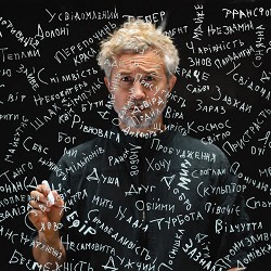 Сергей Бабкин - Щастя зайве