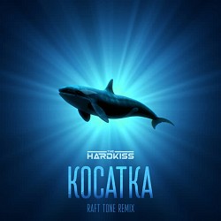 The Hardkiss, Raft Tone - Косатка - Raft Tone Remix