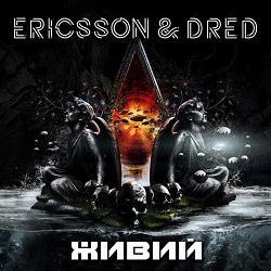 Ericsson & Dred - Живий