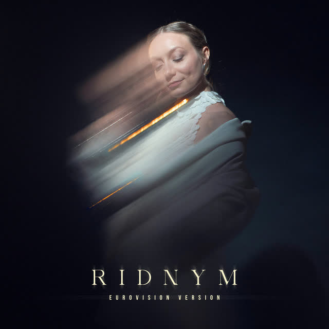 Leléka - Ridnym - Eurovision Version