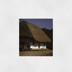 когорта - Ґанок