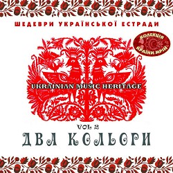 Юрій Гуляєв - Києве Мій (1962)