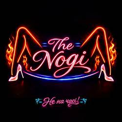 The Nogi - Заєбало!