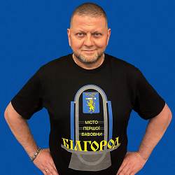 Саша Чемеров, Міша Крупін, Коля Сєрга, Культурний Десант - Білгород