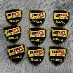 SHMEG - УКРНАТС