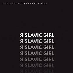 coolerthanyourboyfriend - Я SLAVIC GIRL