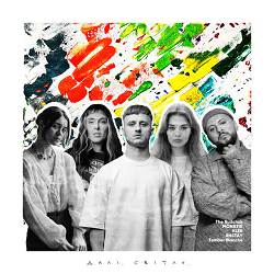 KLER, The Budchuk - Над хмарами - The Budchuk Remix