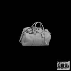 CHUPA 12, KILLGRAPE - MONEYBAG