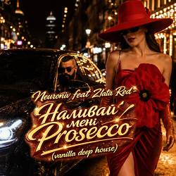 Neuroniv, Zlata Red - Наливай мені просеко - vintage Deep mix