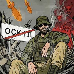 Кров - Семираміда