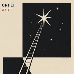 ORFEI - Мрія