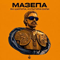 Ян Шипула, Культурні сили - Мазепа
