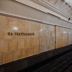 KARYN - на театральній