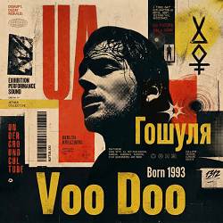 Гошуля - Voo Doo