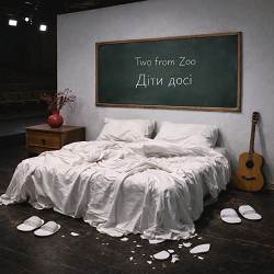 Two from Zoo - Діти досі