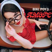 Вікі Роуз - Amore