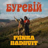 SadSvit, FIЇNKA - Буревій