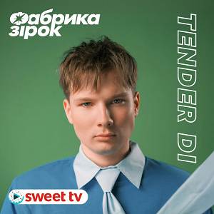 Tender Di, Фабрика Зірок - Зіркою кіно
